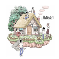B-SIDE Collection CD-R：Hotaban!