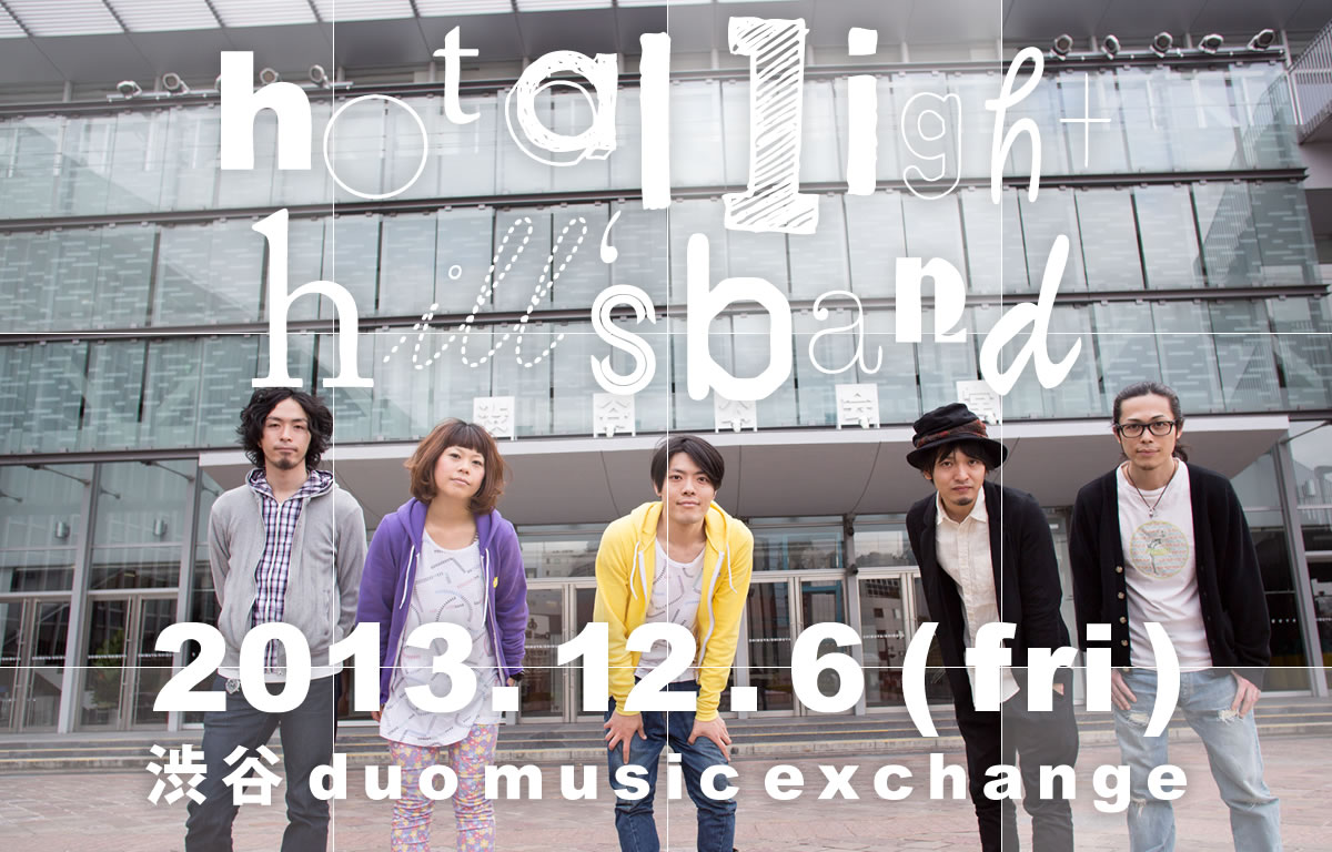 hotal light hill's band 2013.12.6(fri) 渋谷duo music exchange